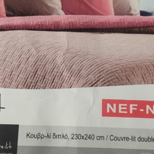 Κουβερλί δυο όψεων CORAL/LIGHT GREY (230x240) - NEF NEF