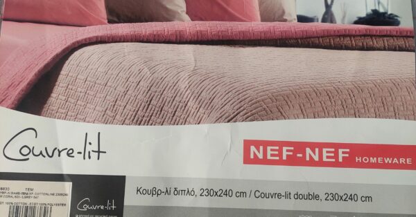 Κουβερλί δυο όψεων CORAL/LIGHT GREY (230x240) - NEF NEF