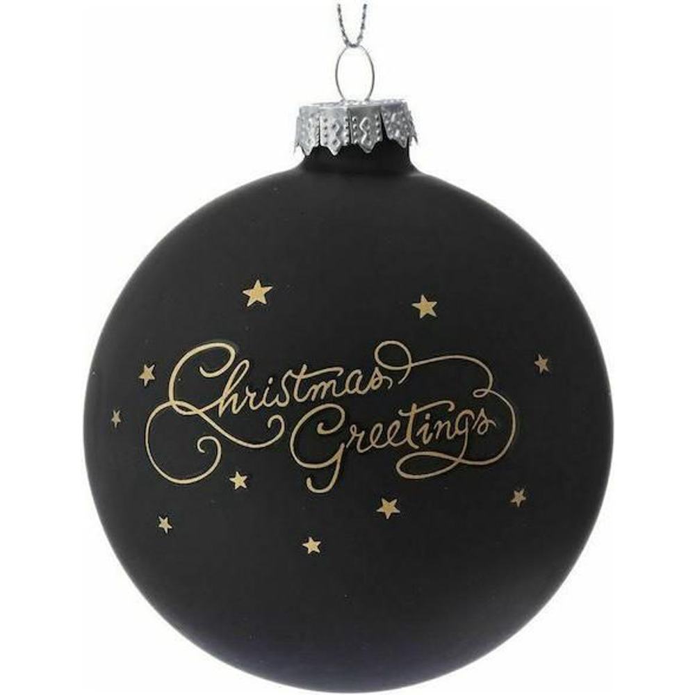 https://www.semiramishome.gr/wp-content/uploads/2025/08/fixedratio_20211007163138_iliadis_christmas_greetings_stolidi_mpala_apo_gyali_6tmch_75072.jpeg