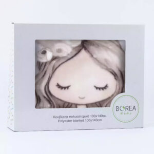 Borea Κουβέρτα Κούνιας Ροζ 100x140εκ.