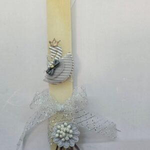 Πασχαλινή Λαμπάδα Κύκνος Ριγέ Γκρι 29εκ