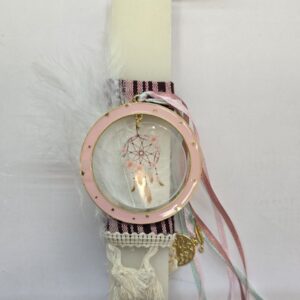 Πασχαλινή Λαμπάδα Ονειροπαγίδα Ροζ 19εκ