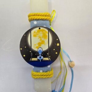 Πασχαλινή Λαμπάδα “Σνούπι στη Σελήνη” 20εκ