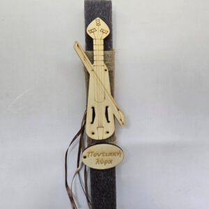 Πασχαλινή Λαμπάδα με Ποντιακή Λύρα 28,5εκ