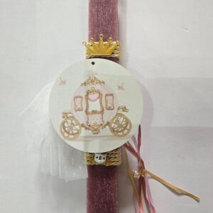 Πασχαλινή Λαμπάδα Άμαξα 29εκ