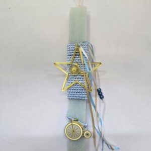 Πασχαλινή Λαμπάδα Ποδήλατο και Αστέρι 28,5εκ