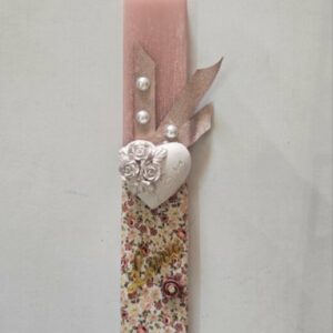 Πασχαλινή Λαμπάδα με Καρδιά και Πέρλες 26εκ