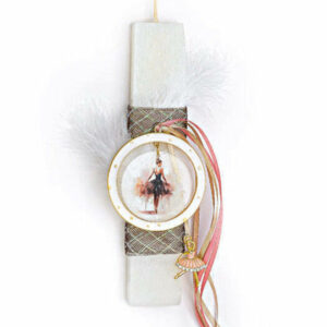 Πασχαλινή Λαμπάδα Κύκλος & Plexi Μπαλαρίνα