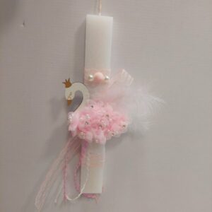 Πασχαλινή Λαμπάδα Ροζ Κύκνος με Πέρλες