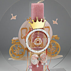 Πασχαλινή Λαμπάδα με Plexiglass Άμαξα και Βάση 22cm