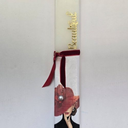 Πασχαλινή Λαμπάδα “Beautiful” 30εκ