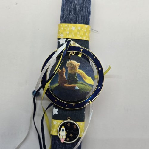 Πασχαλινή Λαμπάδα “Ο Μικρός Πρίγκιπας στο Διάστημα” 20εκ