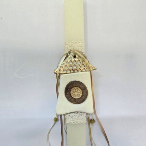 Πασχαλινή Λαμπάδα με Σπιτάκι 28εκ