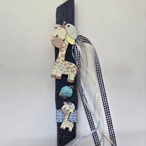 Πασχαλινή Λαμπάδα Καμηλοπάρδαλη 28εκ