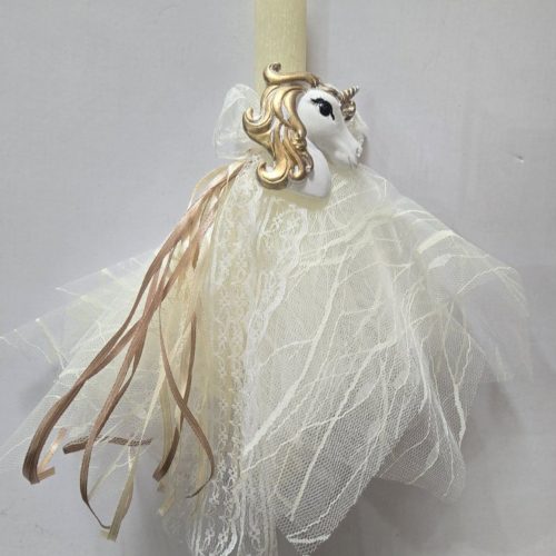 Πασχαλινή Λαμπάδα Μονόκερος 29εκ