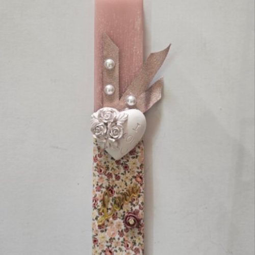 Πασχαλινή Λαμπάδα με Καρδιά και Πέρλες 26εκ