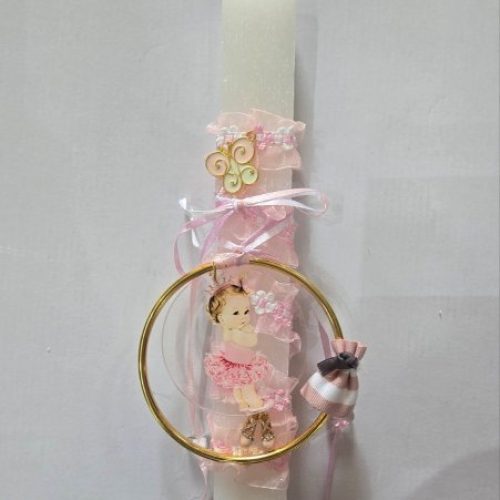 Πασχαλινή Λαμπάδα με Μωράκι 28εκ