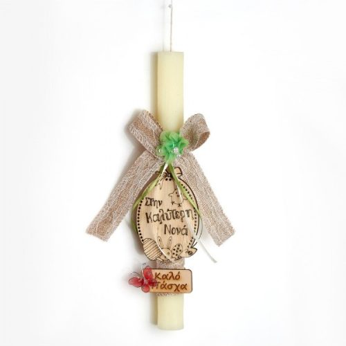 Πασχαλινή Λαμπάδα Στην Καλύτερη Νονά ΕΛ259