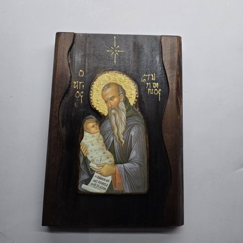 Εικόνα Άγιος Στυλιανός 30x21x3.5cm