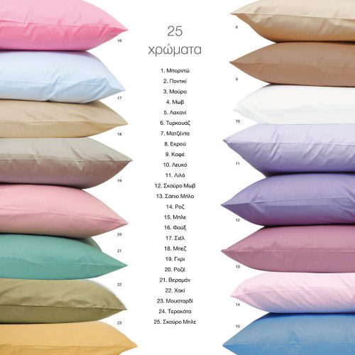 sentoni-monochrwmo-me-lasticho-solid